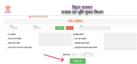 Bhulekh Bihar 2025