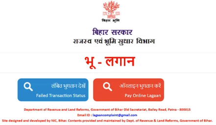Bihar Bhu Lagan