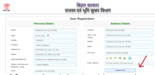 Registration Form