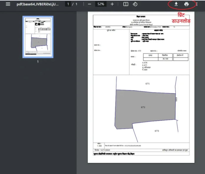 Bhulekh Map Download And Print Out