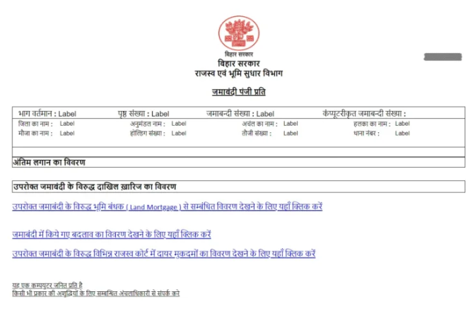 Bihar Bhumi Jamabandi Online