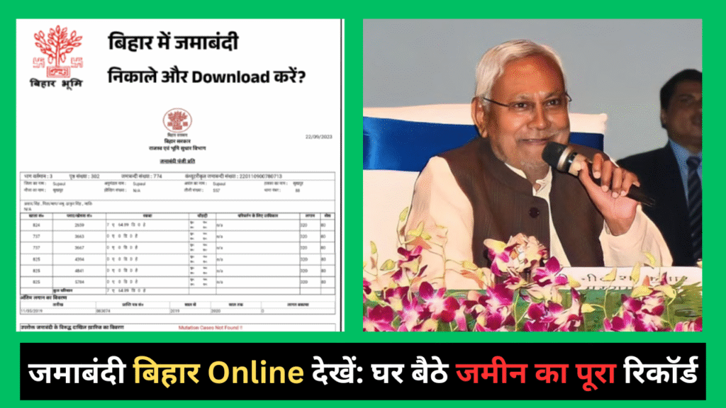 Jamabandi Bihar